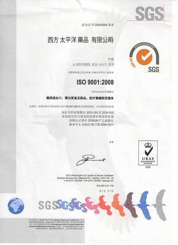 ISO 9001